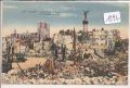 Reims