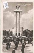 Exposition   Paris    1937