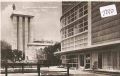 Exposition   Paris    1937