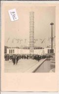 Exposition   Paris    1937