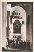 Exposition   Paris    1937