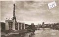 Exposition   Paris    1937