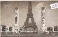 Exposition   Paris    1937