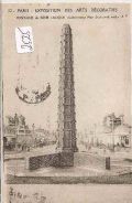 Exposition   Paris    1925