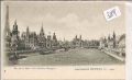 Exposition   Paris    1900