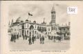 Exposition   Paris    1900