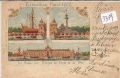 Exposition   Paris    1900