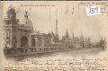 Exposition   Paris    1900