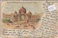 Exposition   Paris    1900