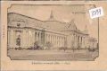 Exposition   Paris    1900