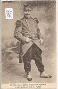 L&acute;Armee  Francaise